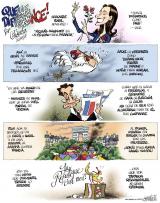 Sego y sarko
